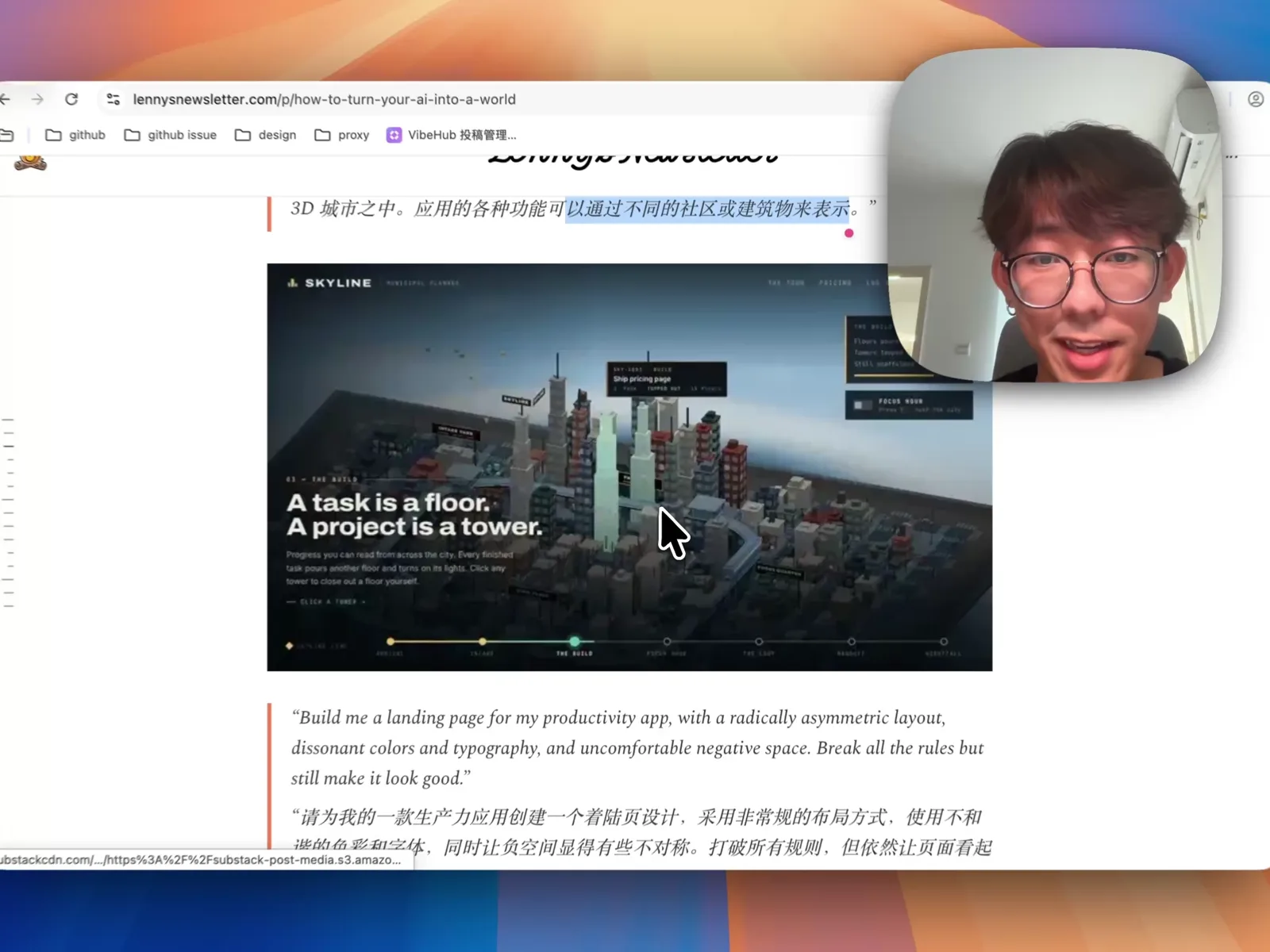要求采用 45 度等轴微距 3D 城市视角后,模型用不同建筑对应展示各项产品功能
