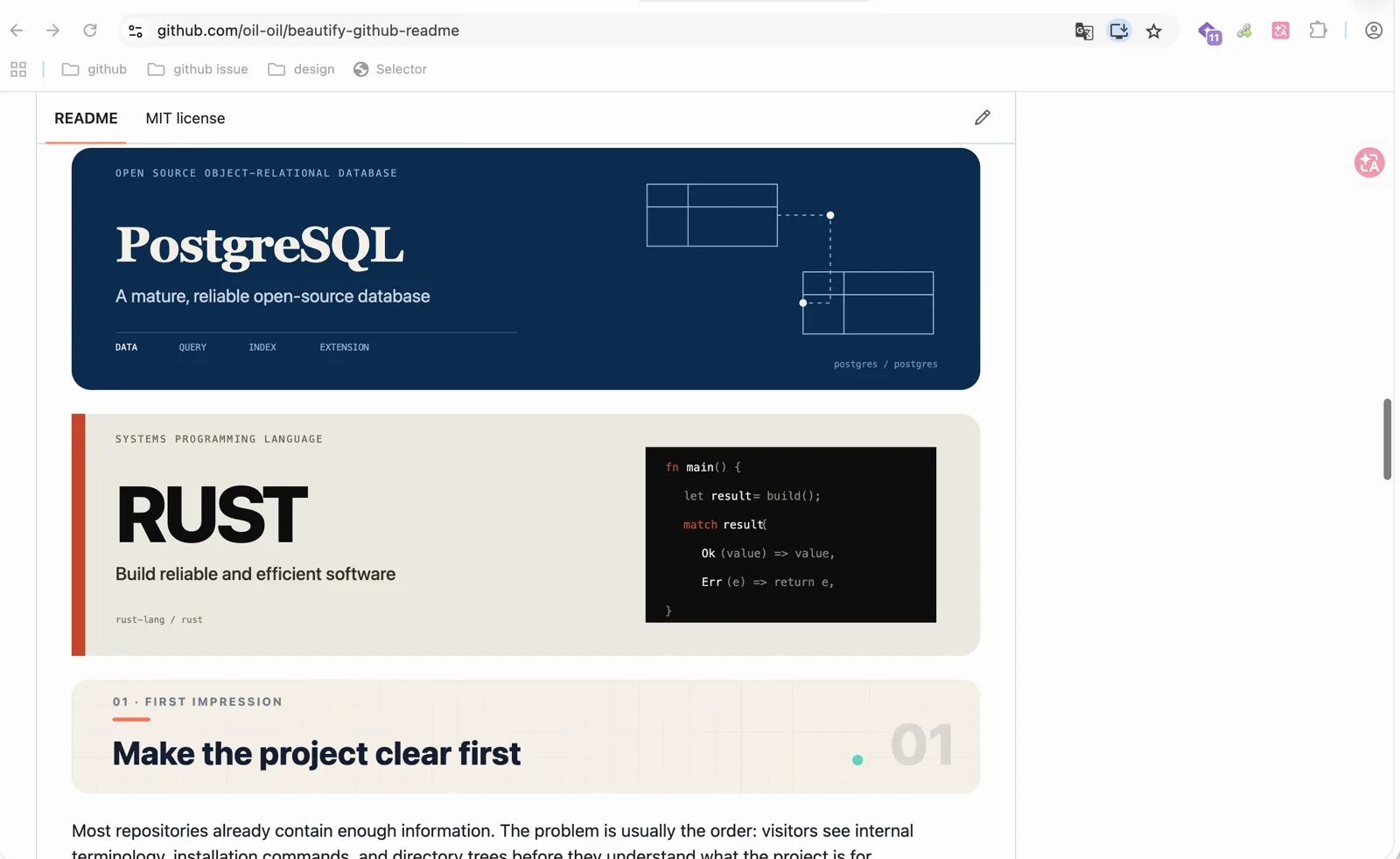 PostgreSQL 和 Rust 仓库的徽标