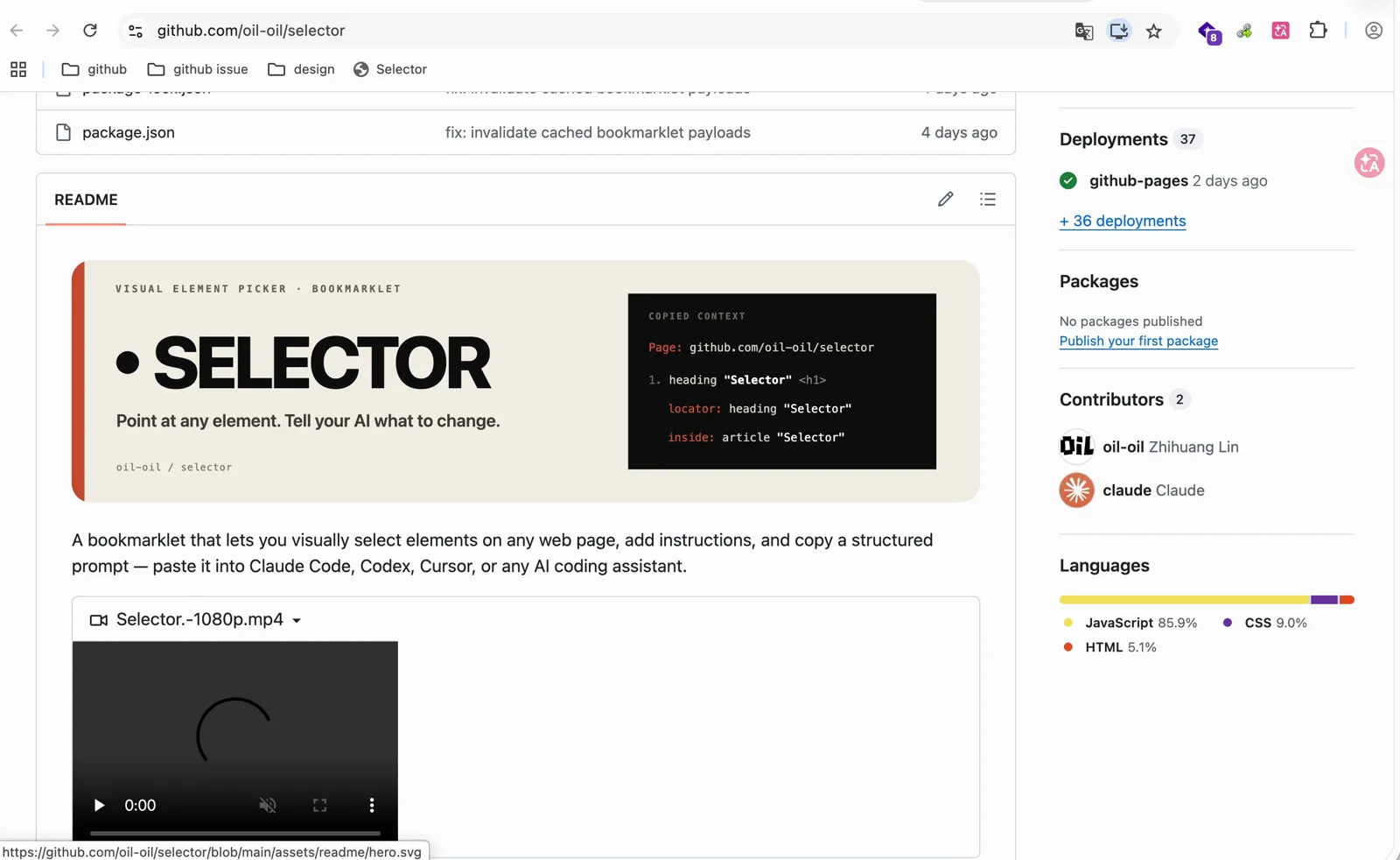 Selector 仓库的徽标