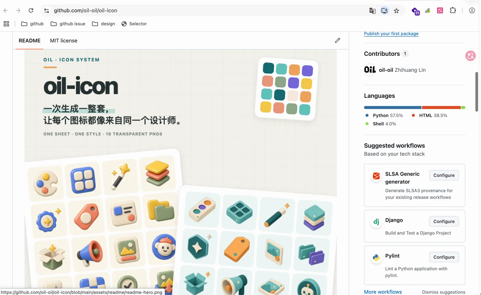 oil-icon 仓库的徽标和示例图标