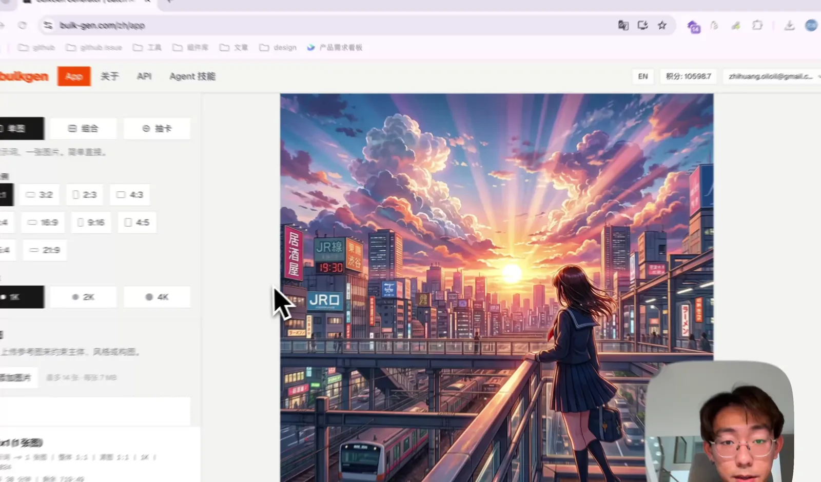 单图模式生成的新海诚风格图片