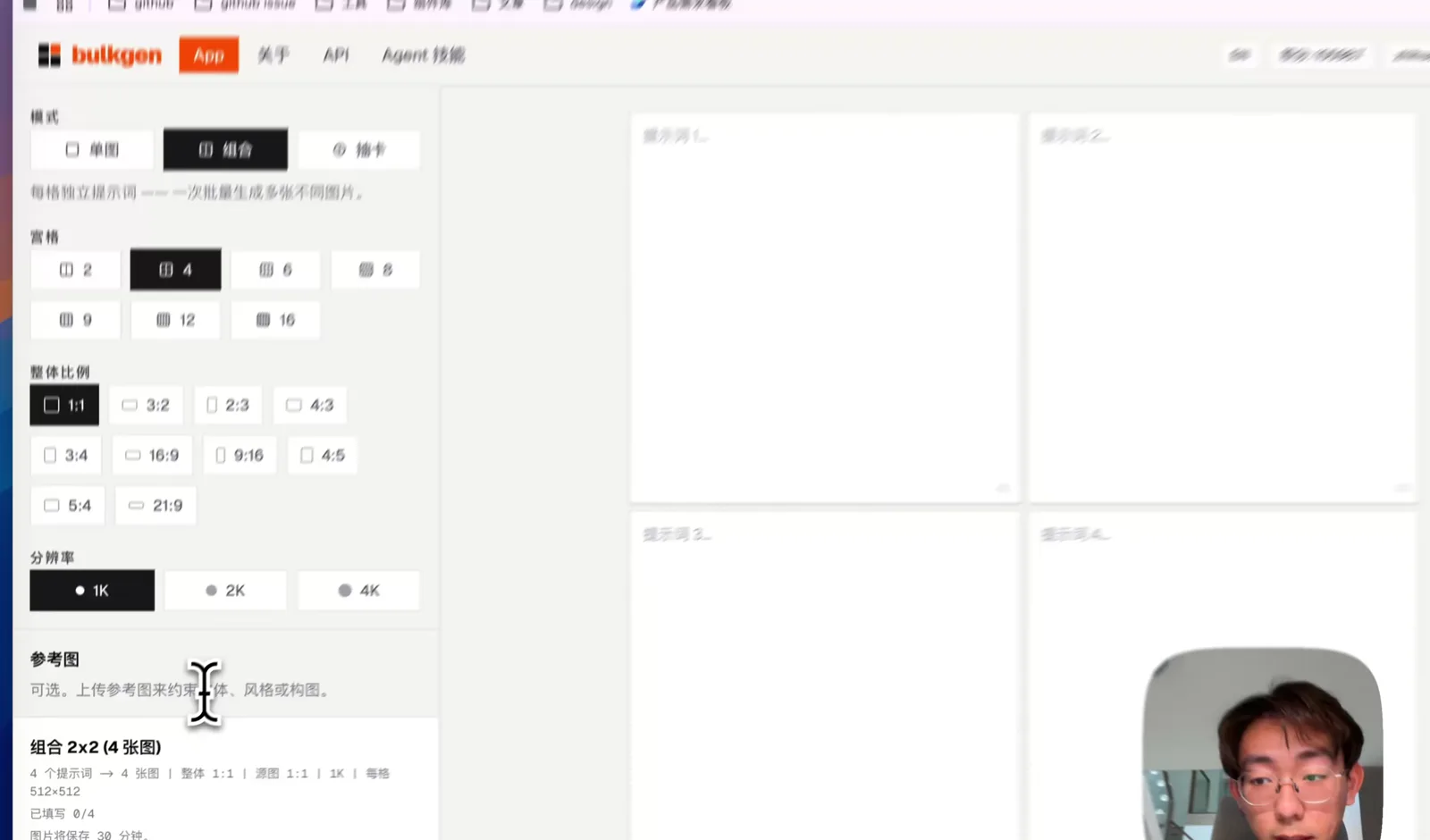 组合模式的操作界面