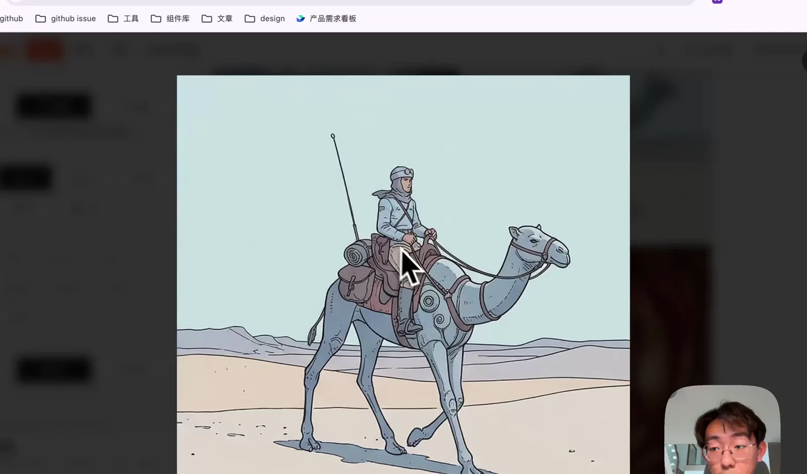 放大查看其中一张插画风格的图