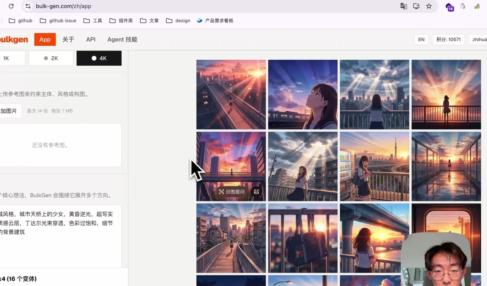 十六宫格 4K 的抽卡结果