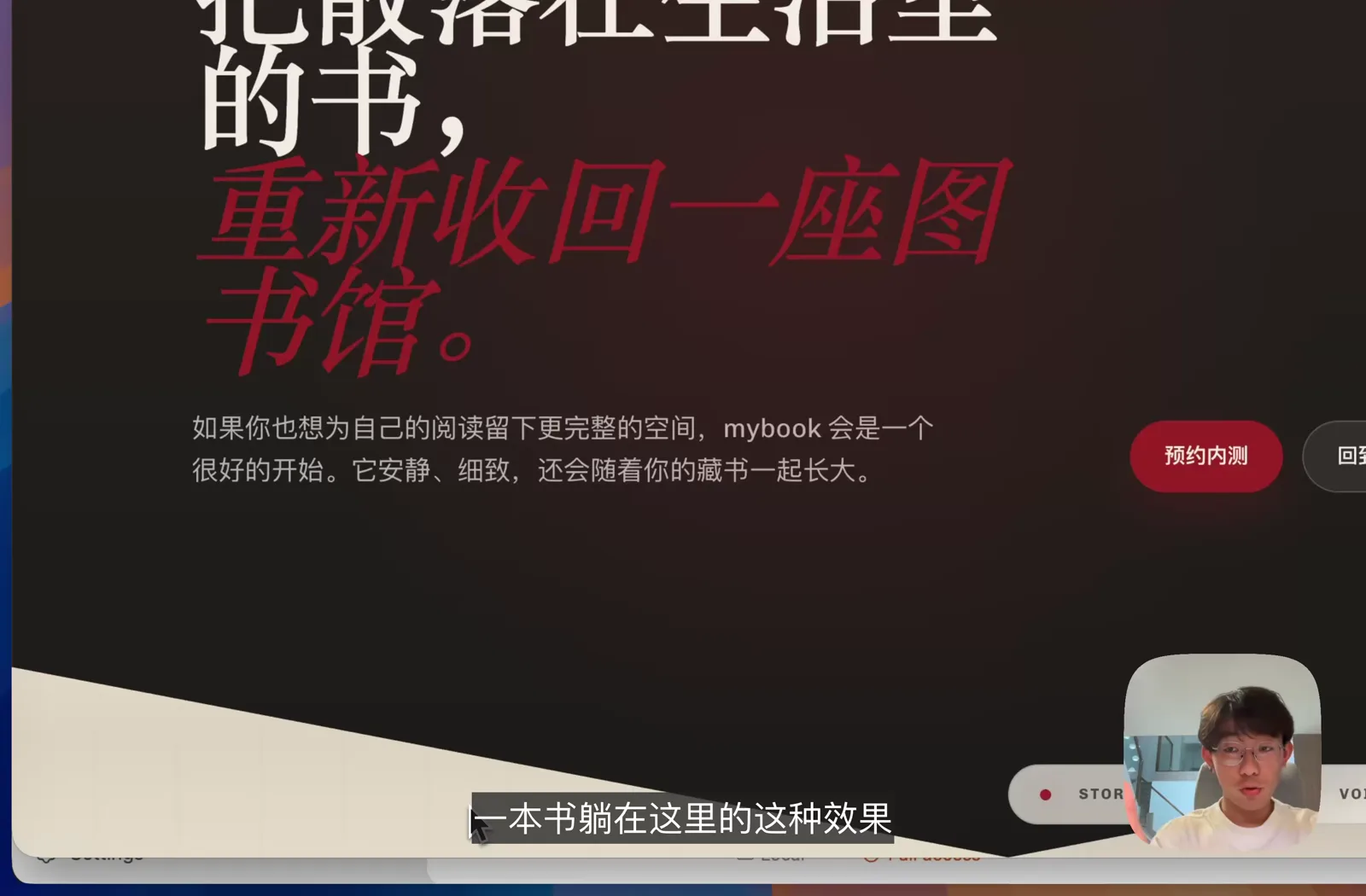 底部区块和书本彩蛋