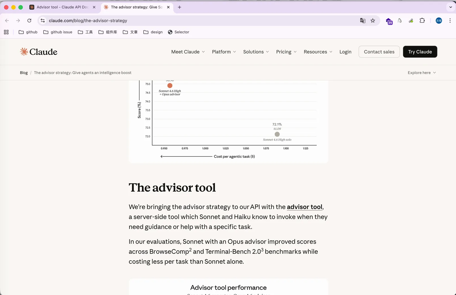 文章对 Advisor 工具的介绍：Sonnet 和 Haiku 可以在需要时调用