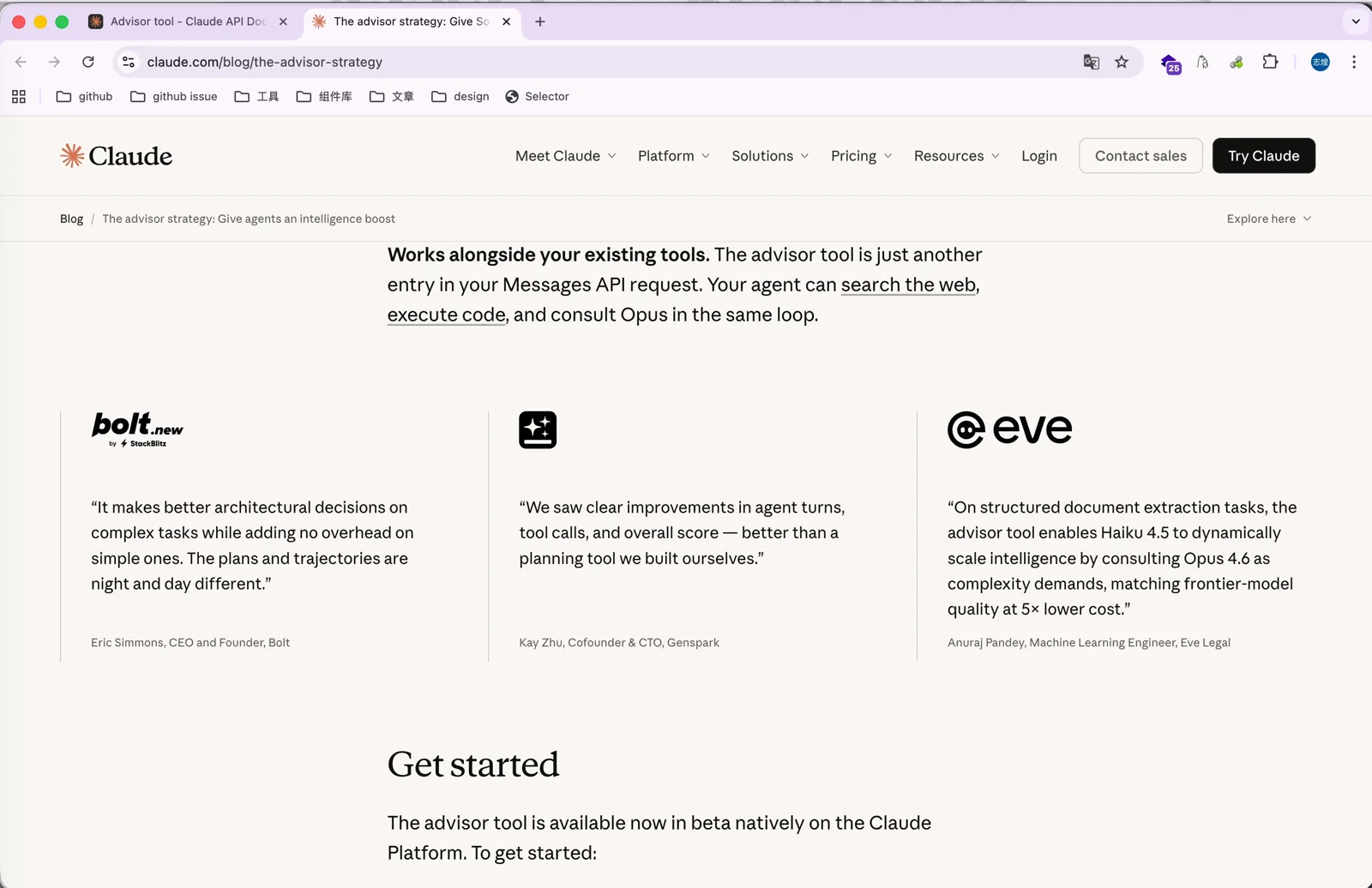 Bolt、Genspark、Eve Legal 三家开发者的使用反馈