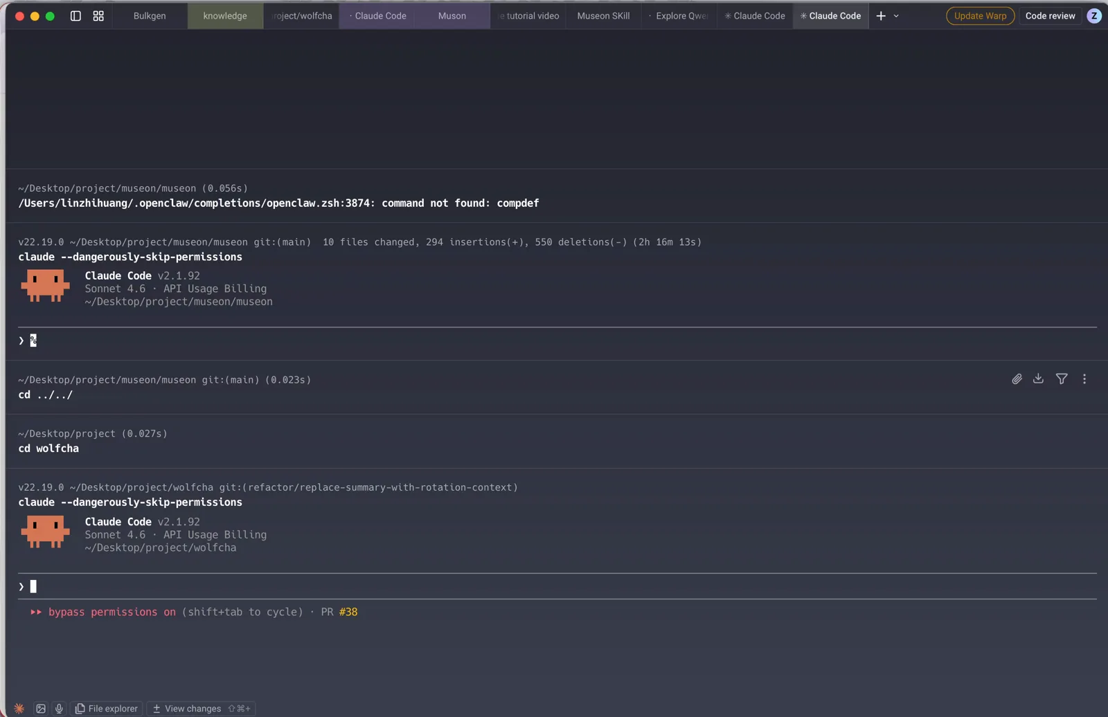 shift+Tab 切换到 bypass permissions 模式