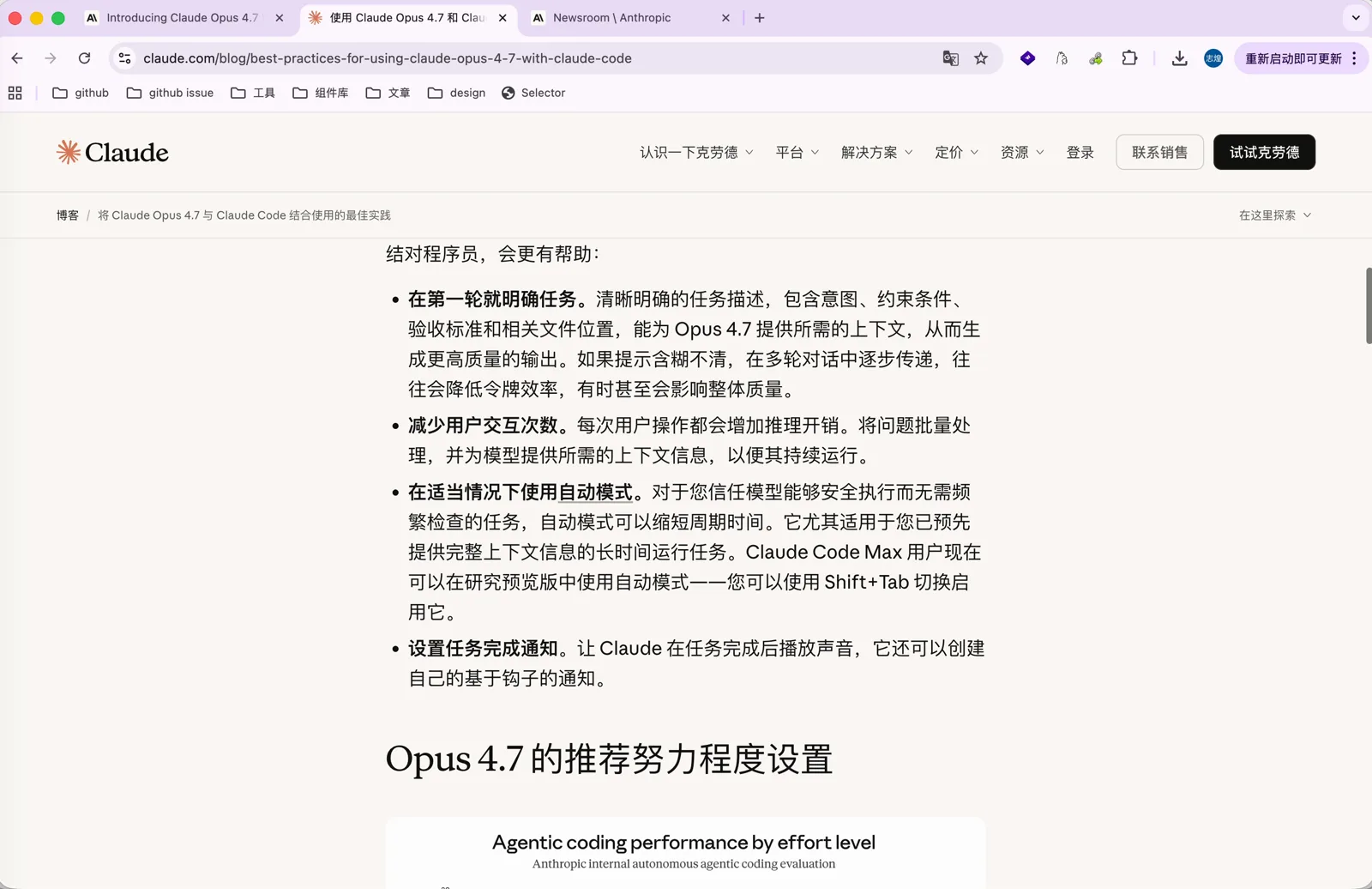 文章建议在第一轮就明确任务