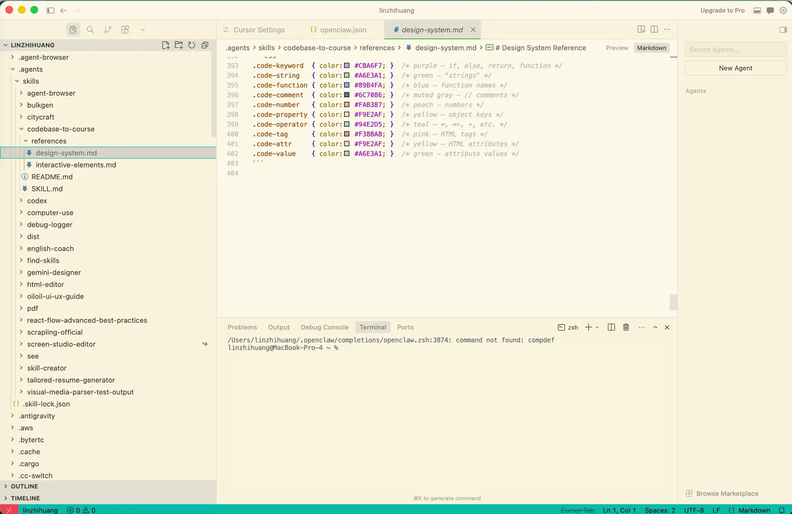 codebase-to-course 的文件结构