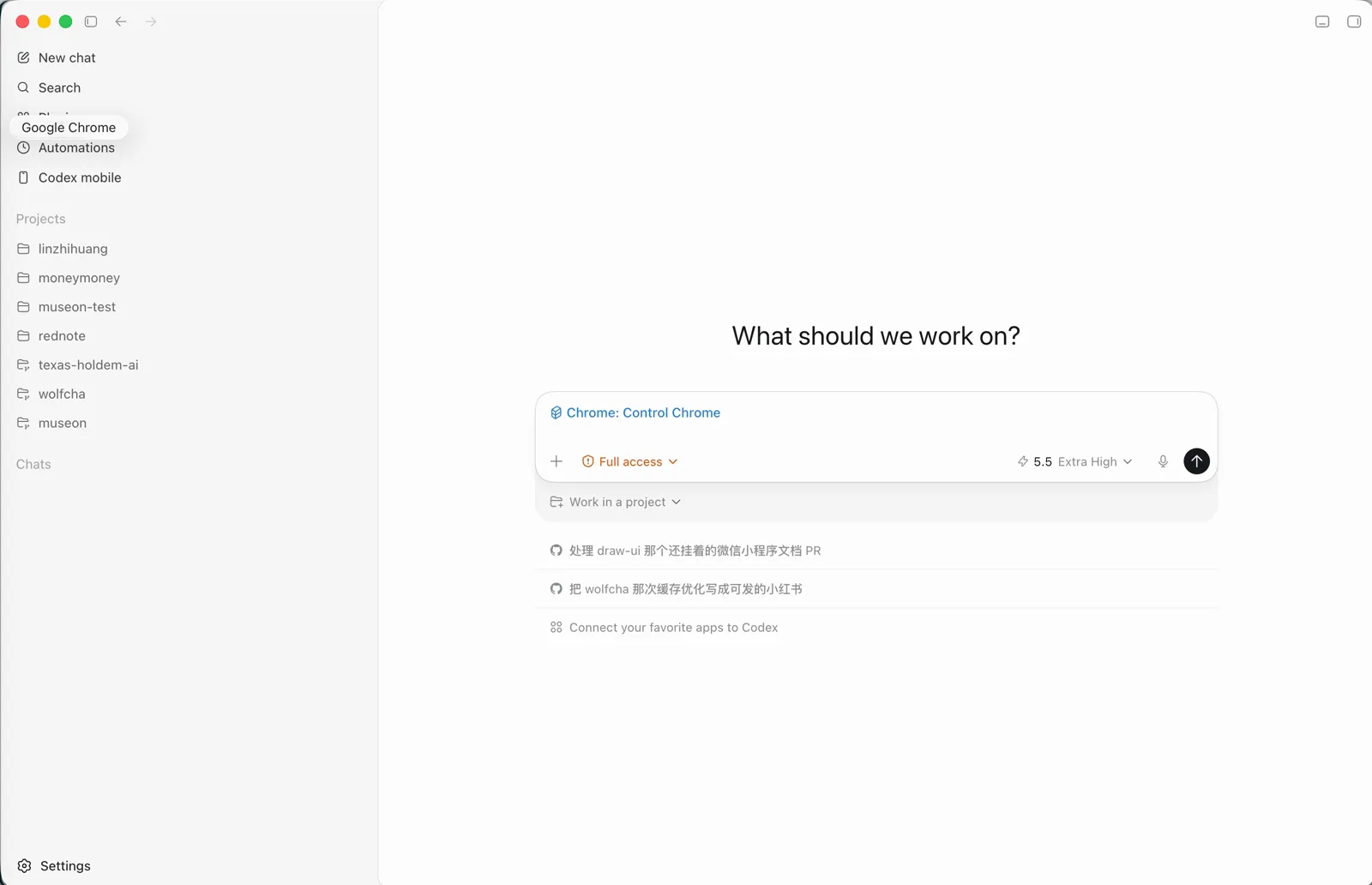 输入 /Chrome 后，输入框里出现 Chrome: Control Chrome 的标识
