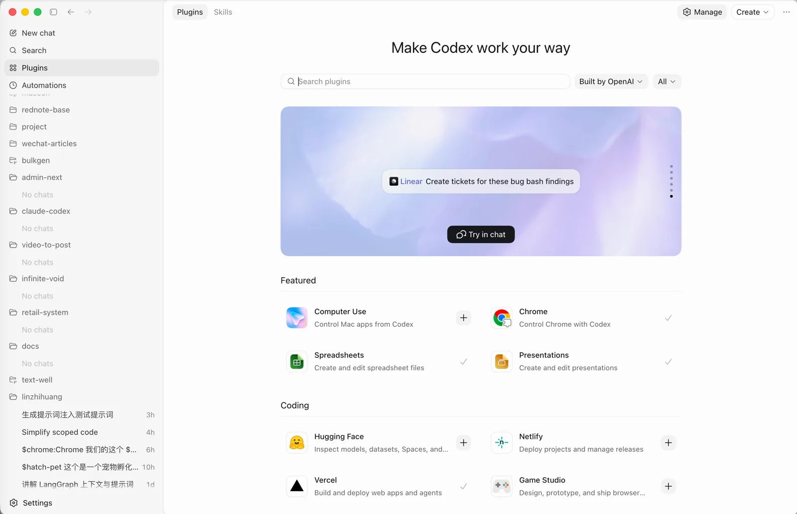Codex 的 Plugins 页面，Featured 列表里有 Chrome 插件