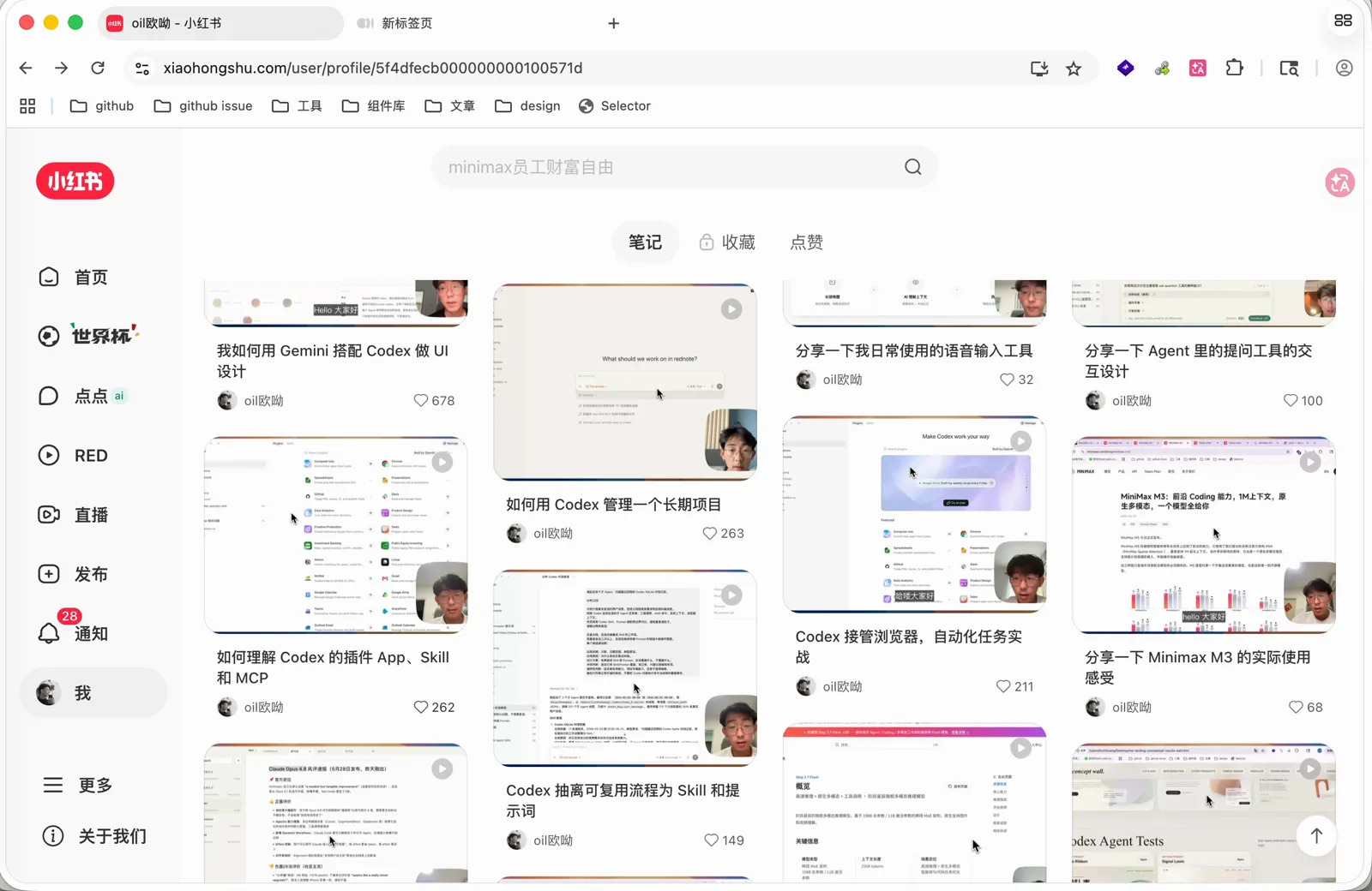 以前直接用视频首帧当封面的效果
