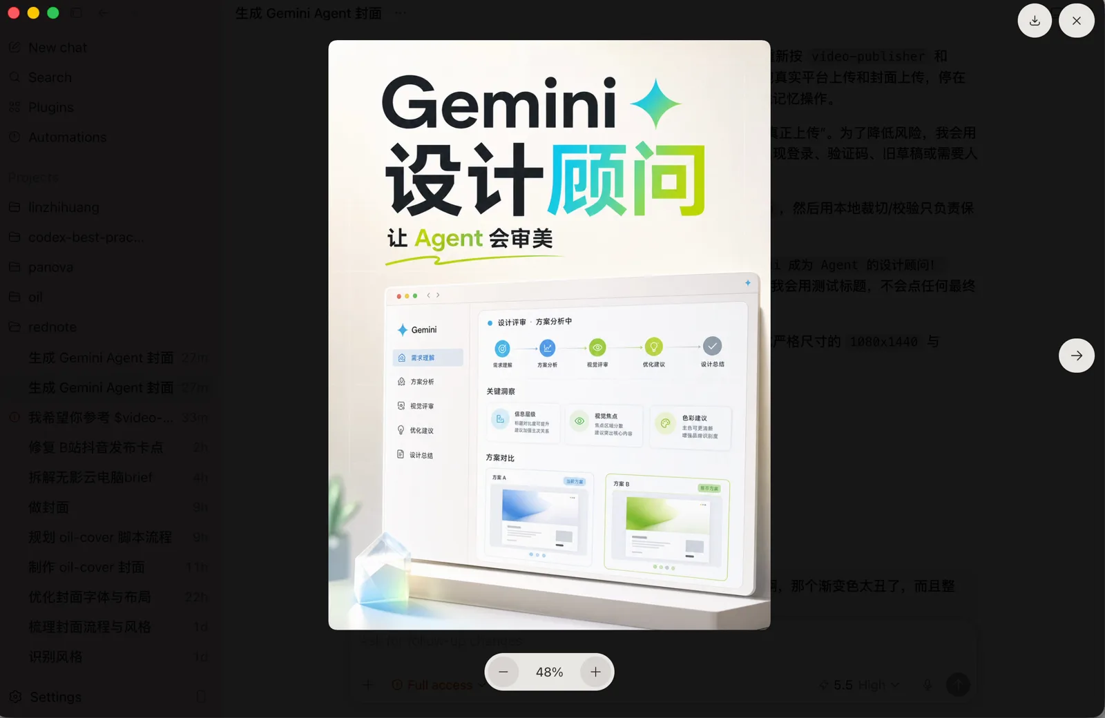 失败案例：屏幕里的内容被生成得失真