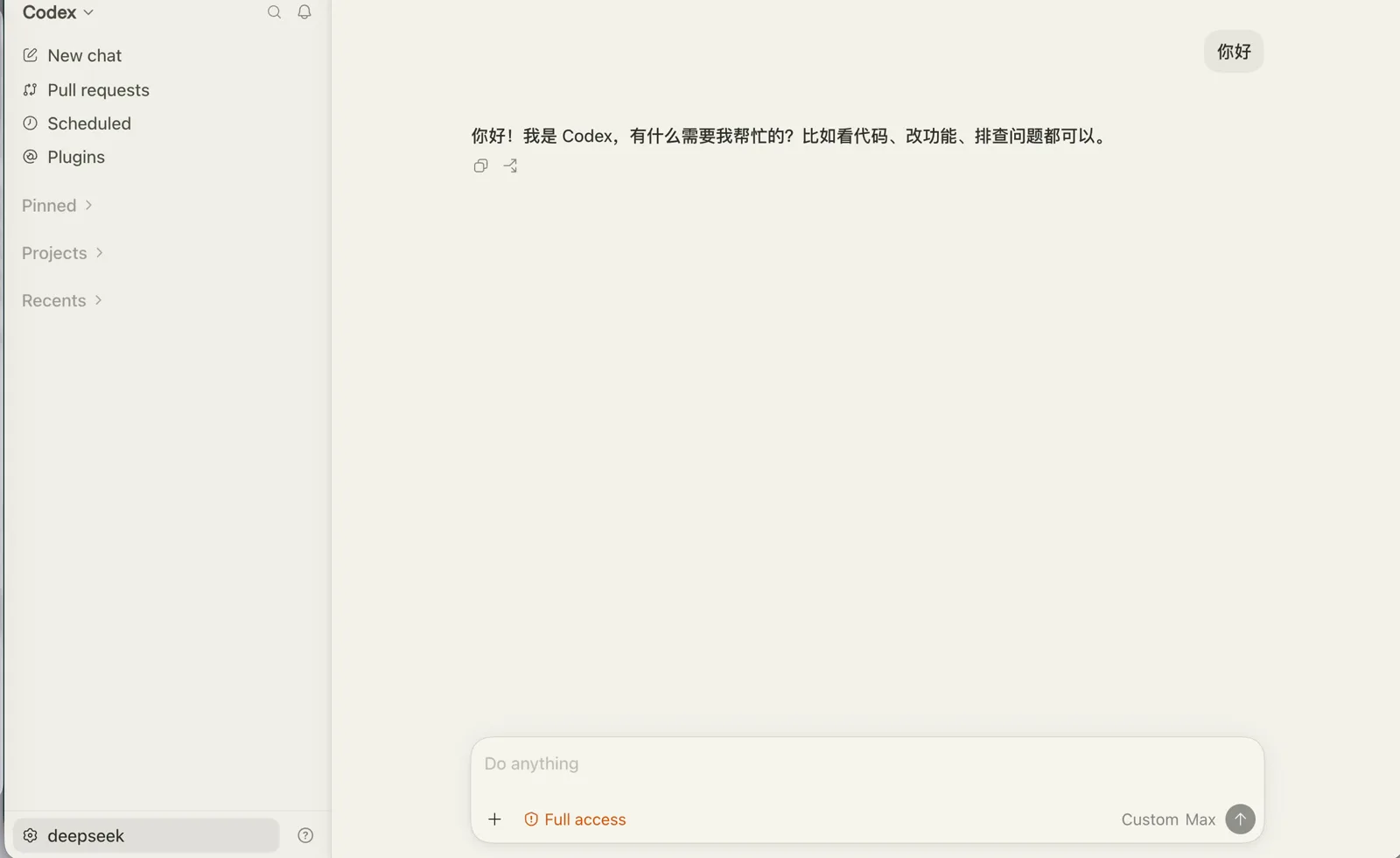配置成功后的 Codex 界面,左下角显示 DeepSeek