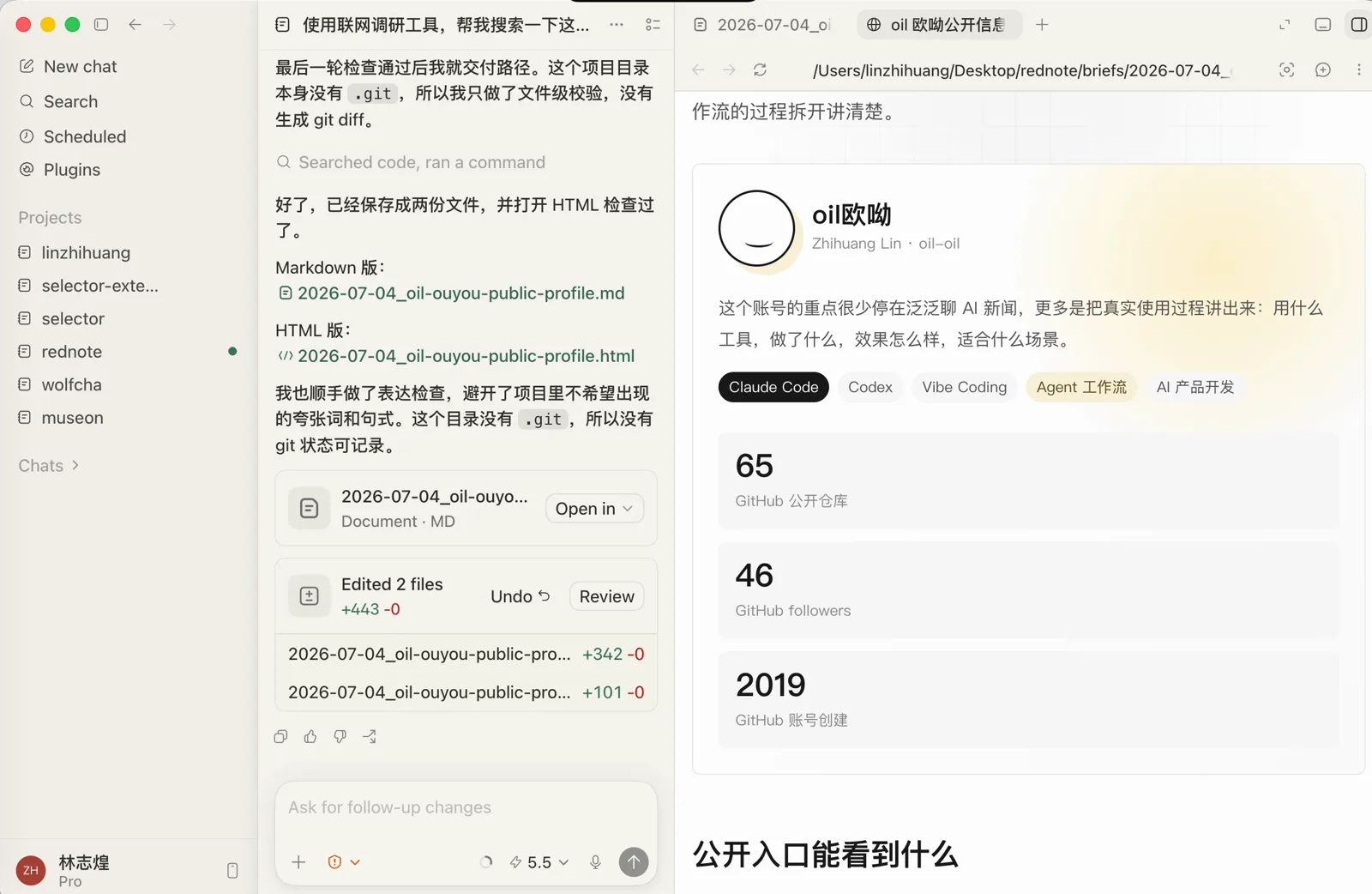 同一份内容的 HTML 版本,视觉效果明显更完整