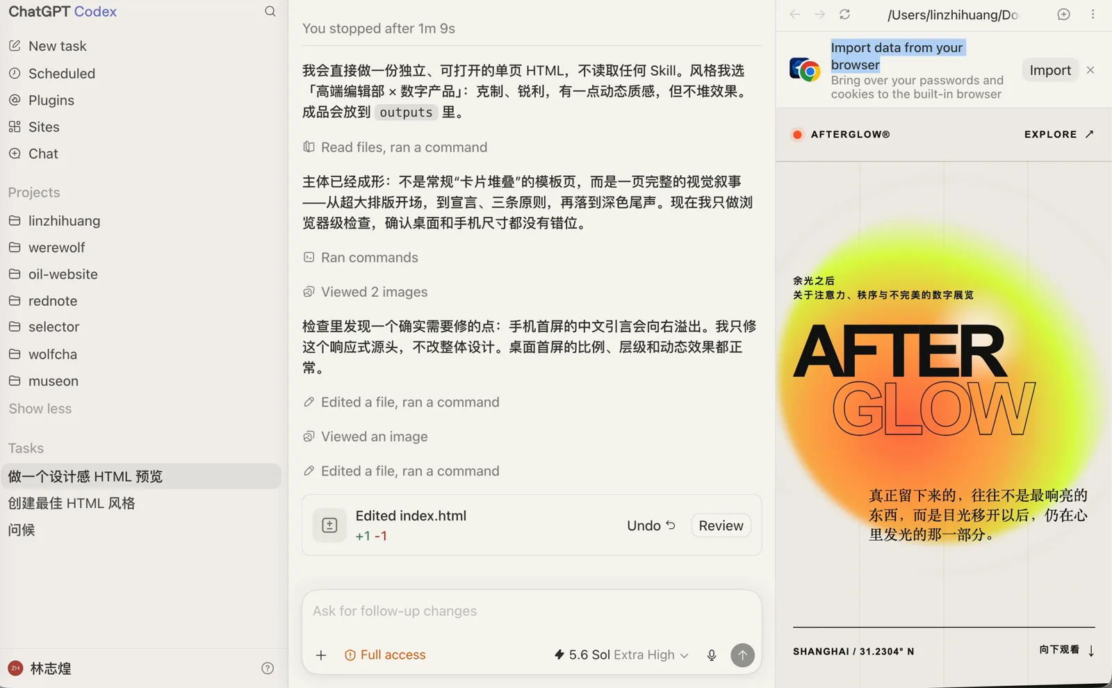 内置浏览器右上角的 Import data from your browser