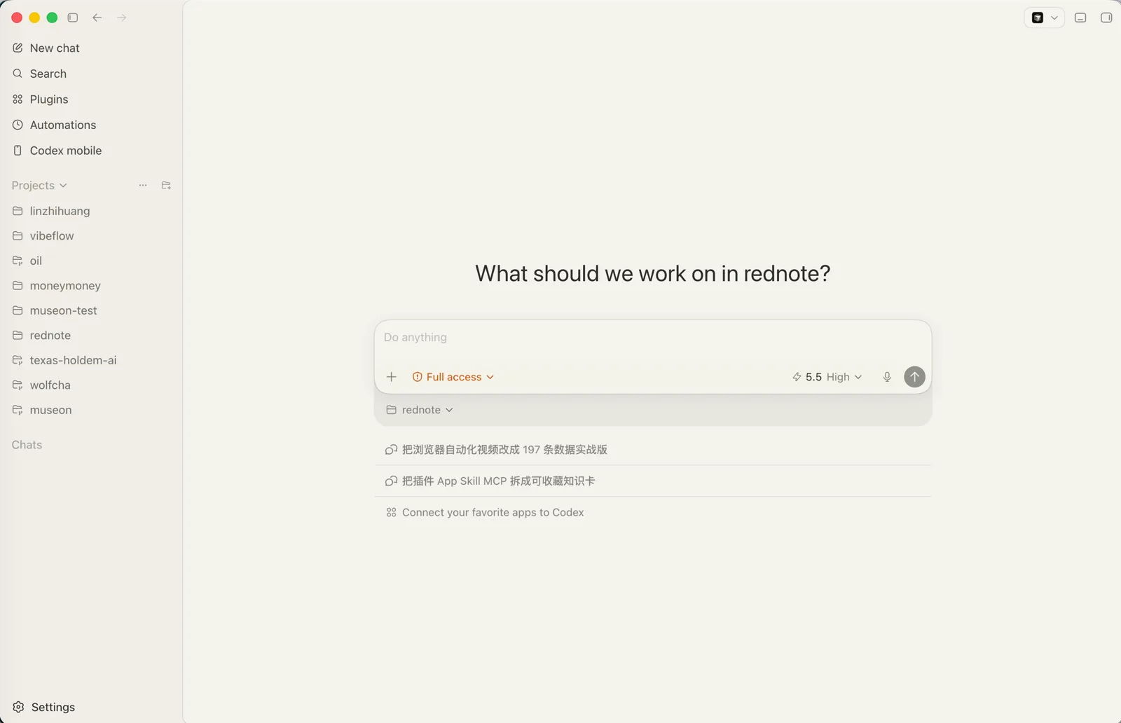 Codex 左侧栏的 Projects 和 Chats