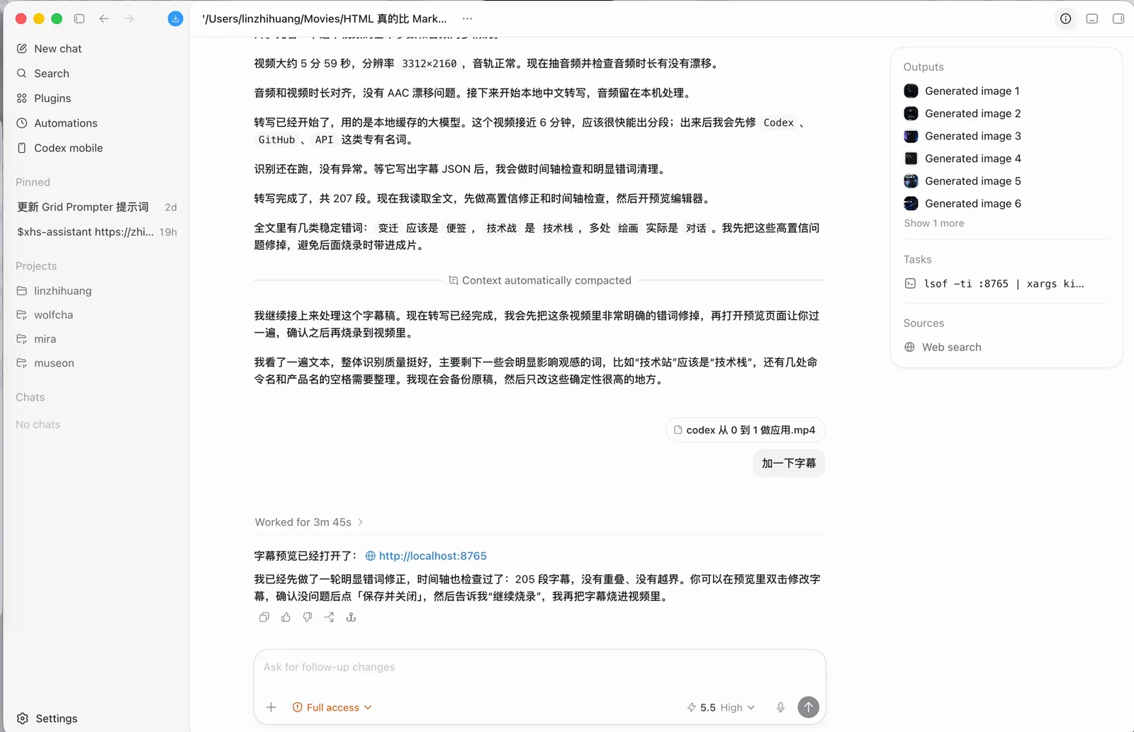 左侧栏置顶的两个长期线程