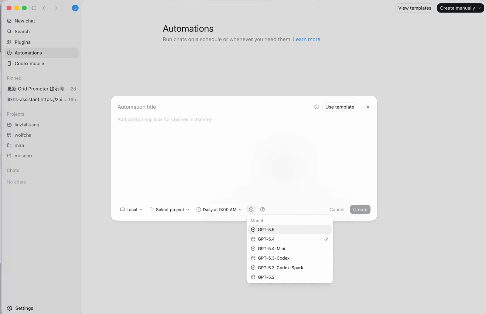 创建 Automation 时注意默认模型