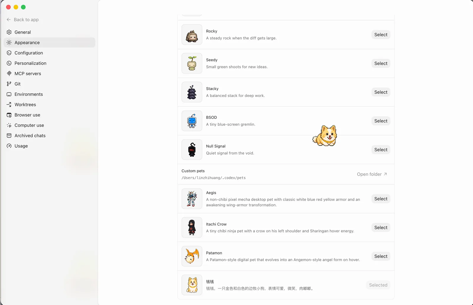 小狗钱钱在同样尺寸下显示很清晰