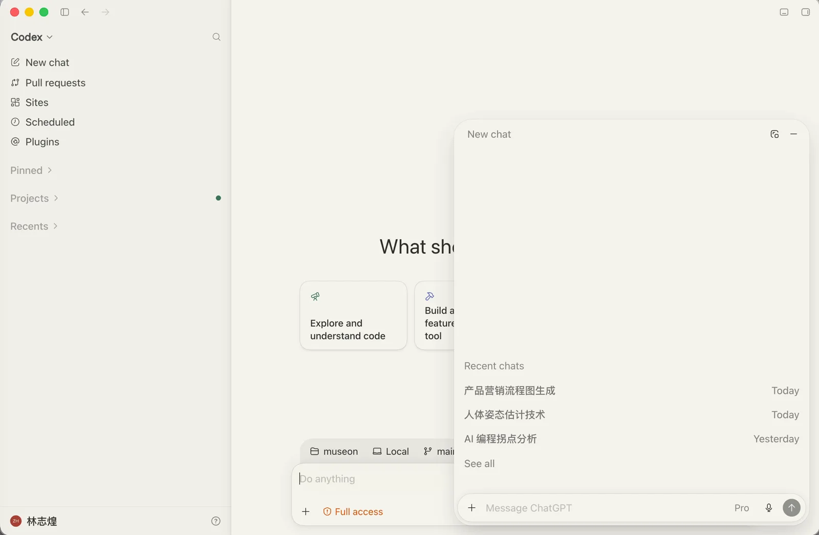 Quick Chat 输入框右下角可以切换模型