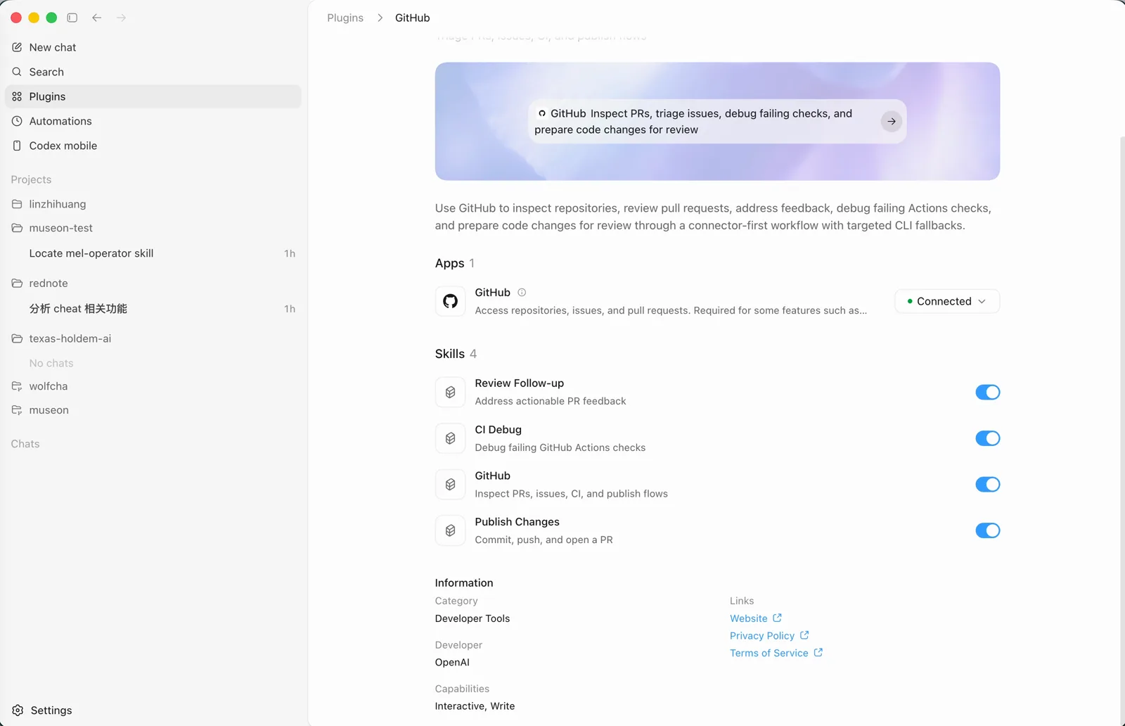 GitHub 插件的详情页,包含一个 App 和四个 Skill