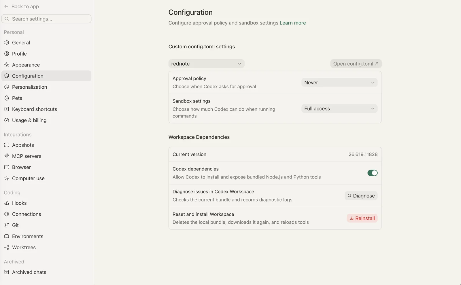 在 Settings 的 Configuration 里查看配置文件