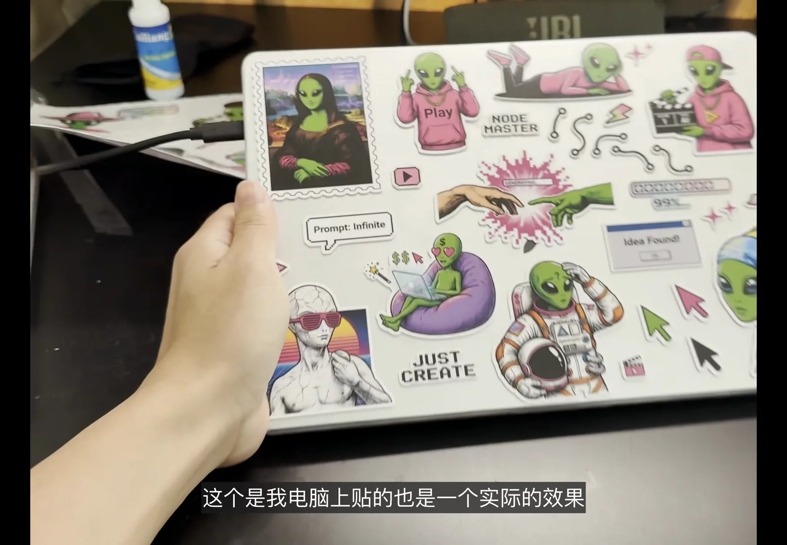 贴纸贴在电脑保护壳上的实际效果