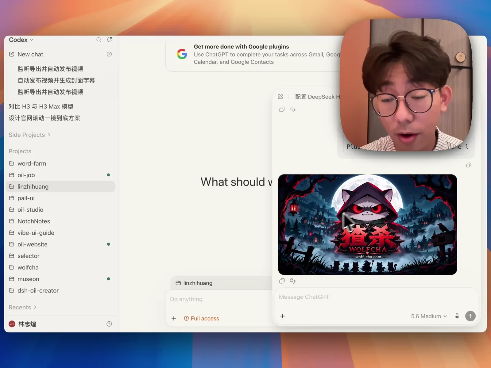 将反推的提示词发给 ChatGPT 后生成的哥特风海报效果