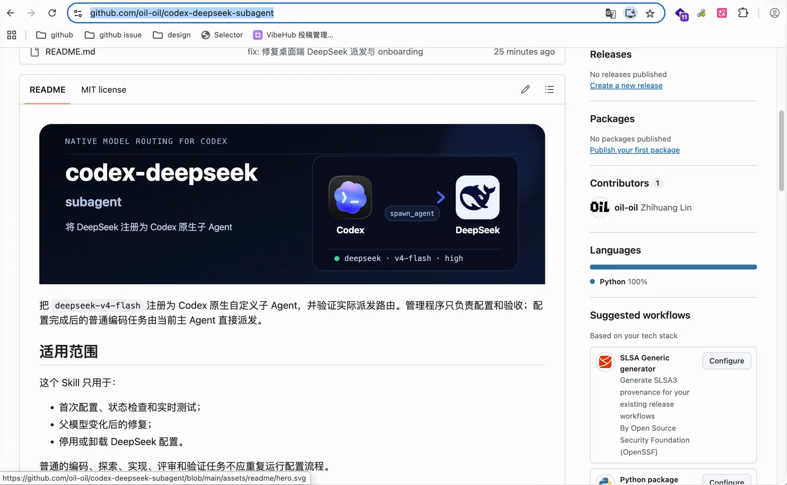 推荐使用原生子 Agent 方式
