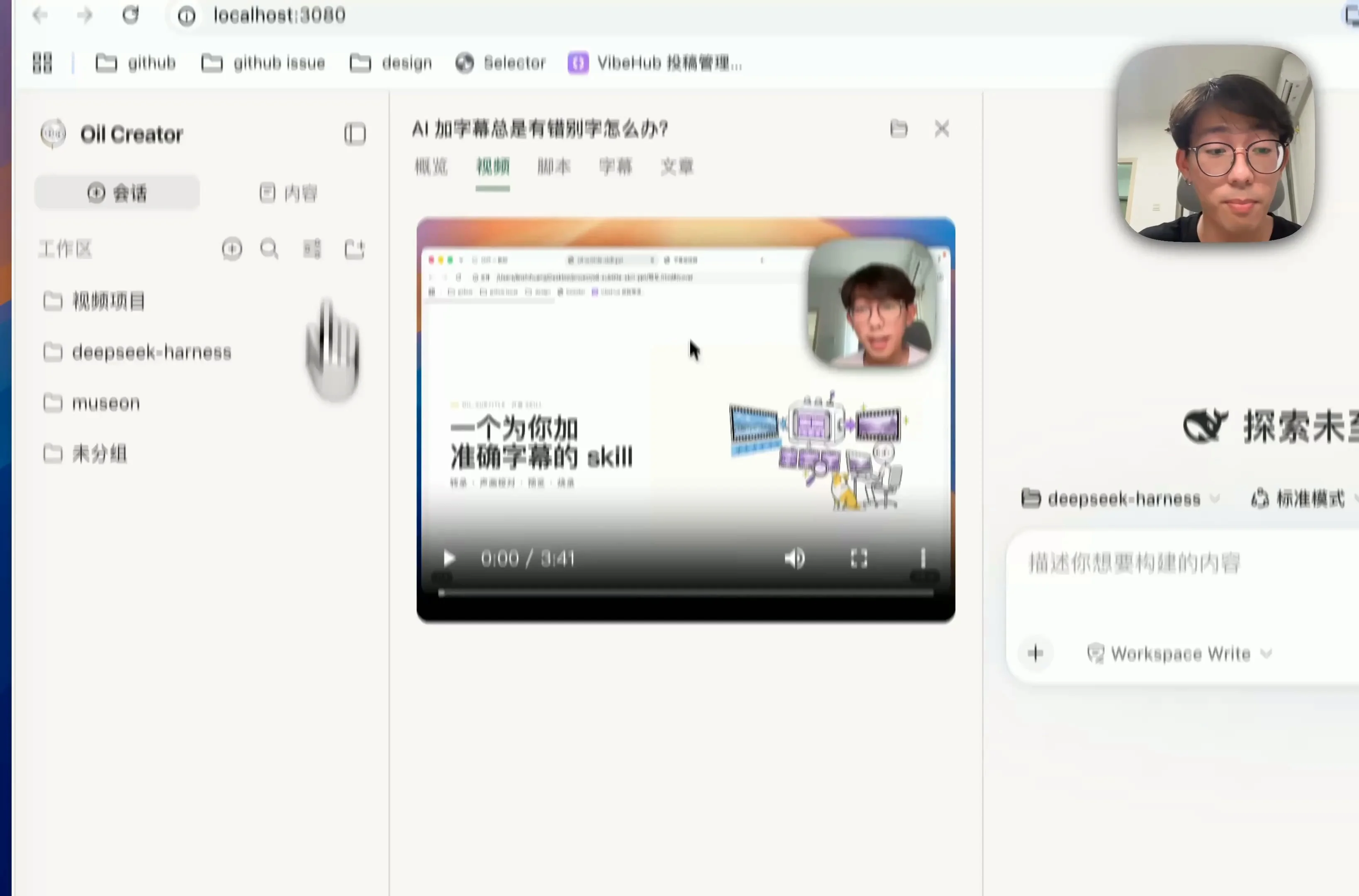 安装后新增的内容标签