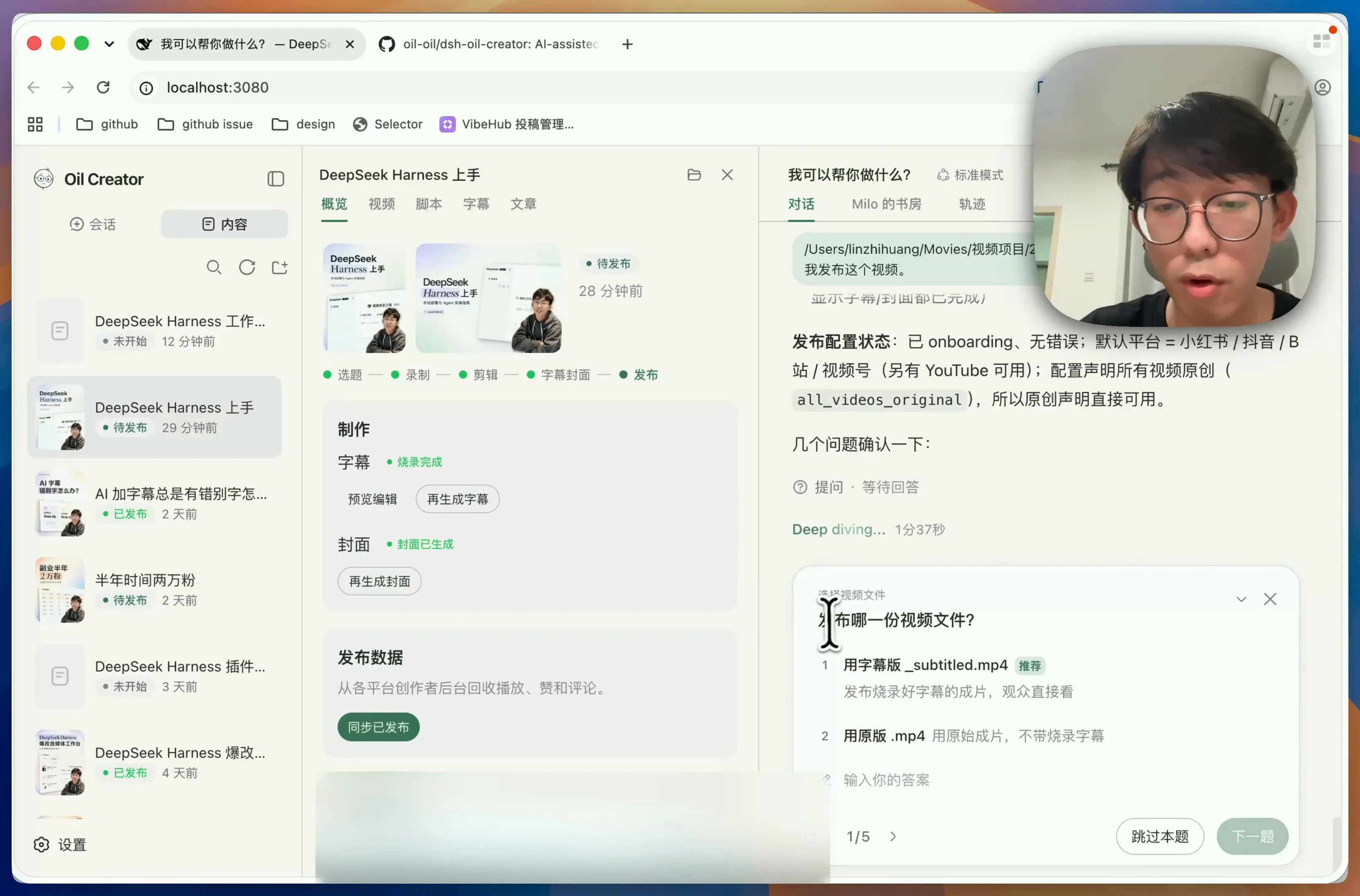 内容工作台中新建项目