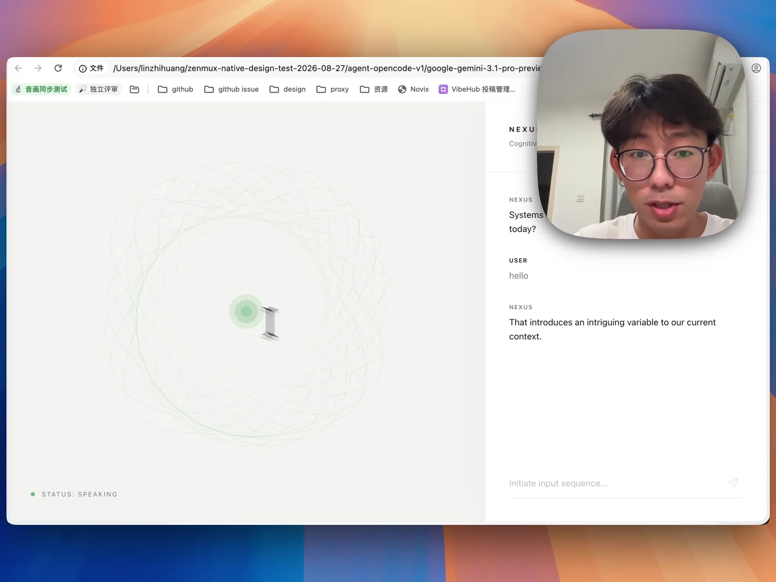 此前 Gemini 3.1 Pro 生成的 Agent 对话界面,留白克制且带有动态波纹交互
