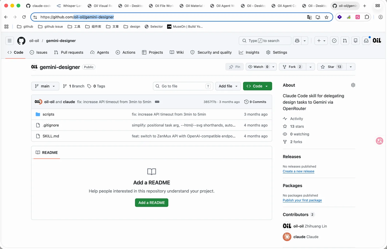 GitHub 上的 gemini-designer 仓库