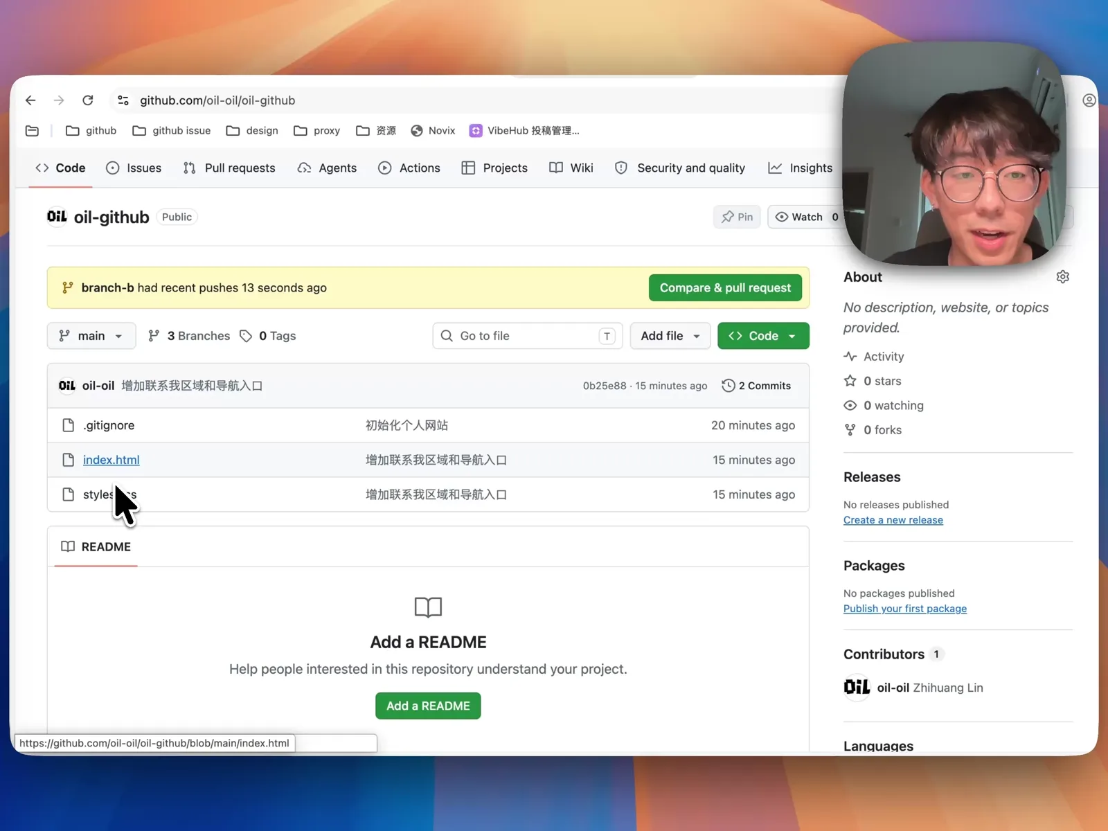 通过 AI Agent 将本地代码推送到 GitHub oil-github 仓库，并显示 branch-b 分支合并提示