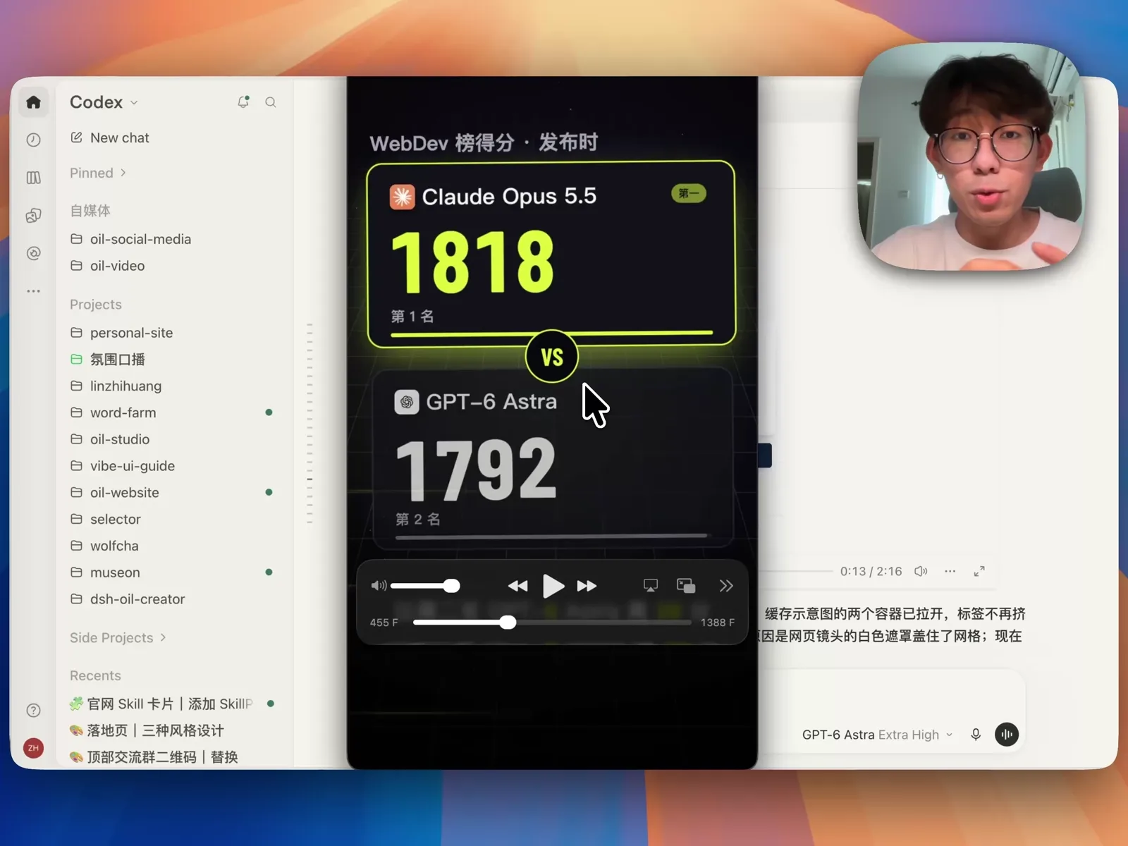 Claude Opus 5.5 生成的程序化口播视频画面,展示其在 WebDev 竞技场以 1818 分位列第一