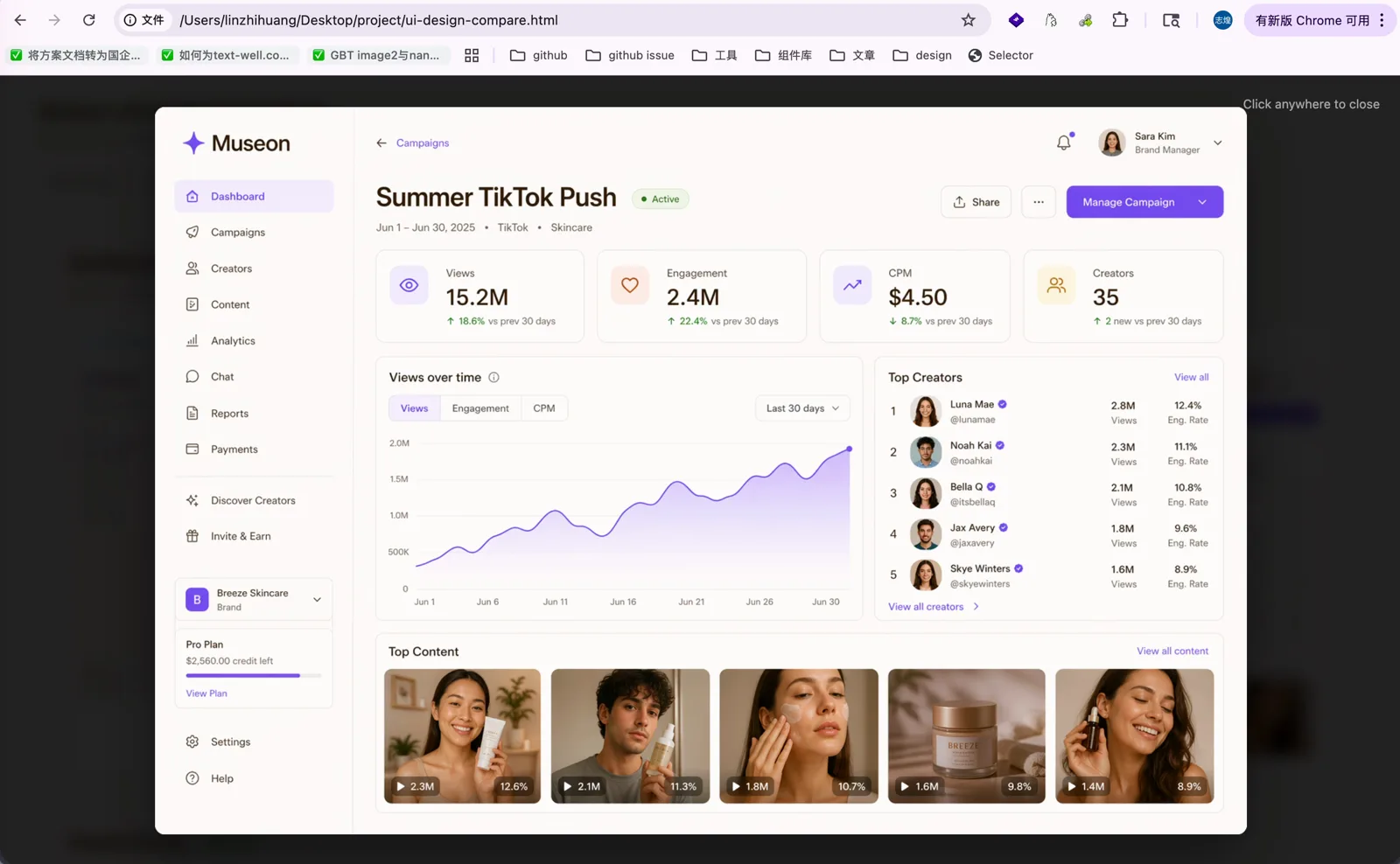 GPT Image 2 生成的 Dashboard UI 设计