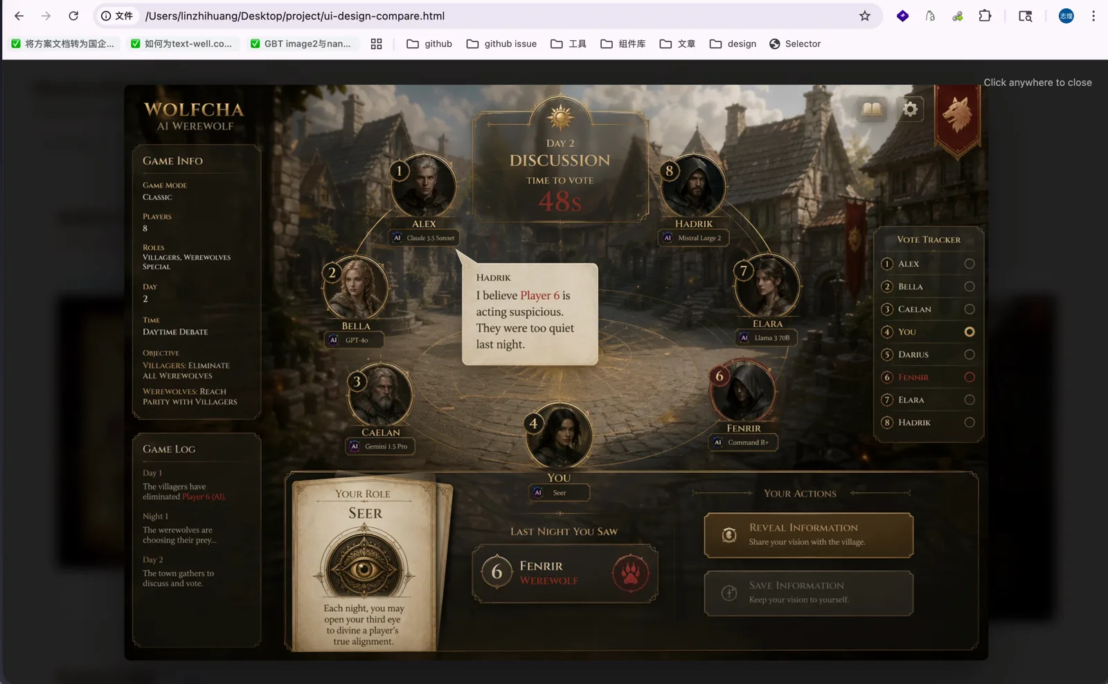 GPT Image 2 生成的狼人杀游戏 UI,复古且真实