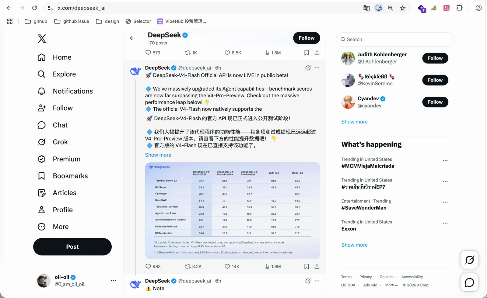 DeepSeek 宣布 V4 Flash 官方 API 正式上线