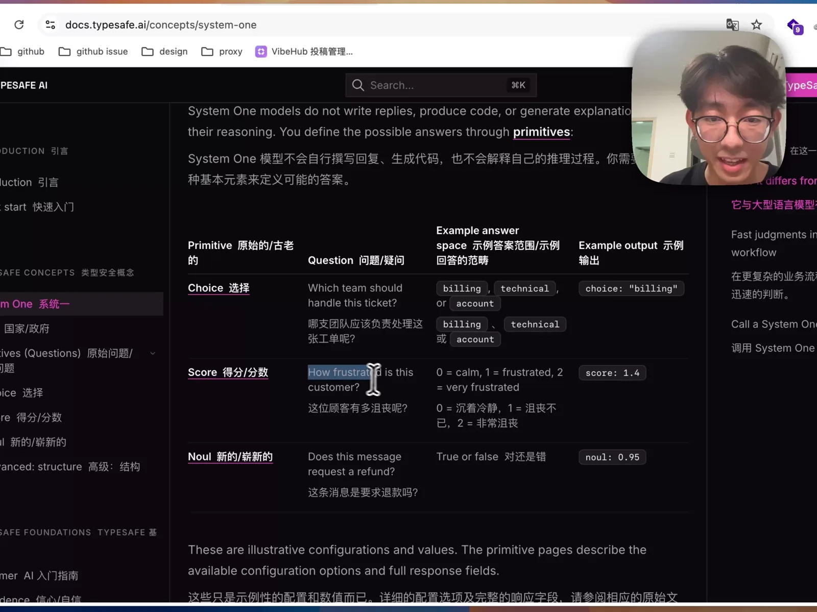TypeSafe 官方文档中列出的 Choice、Score 和 Noul 三种基础决策原语