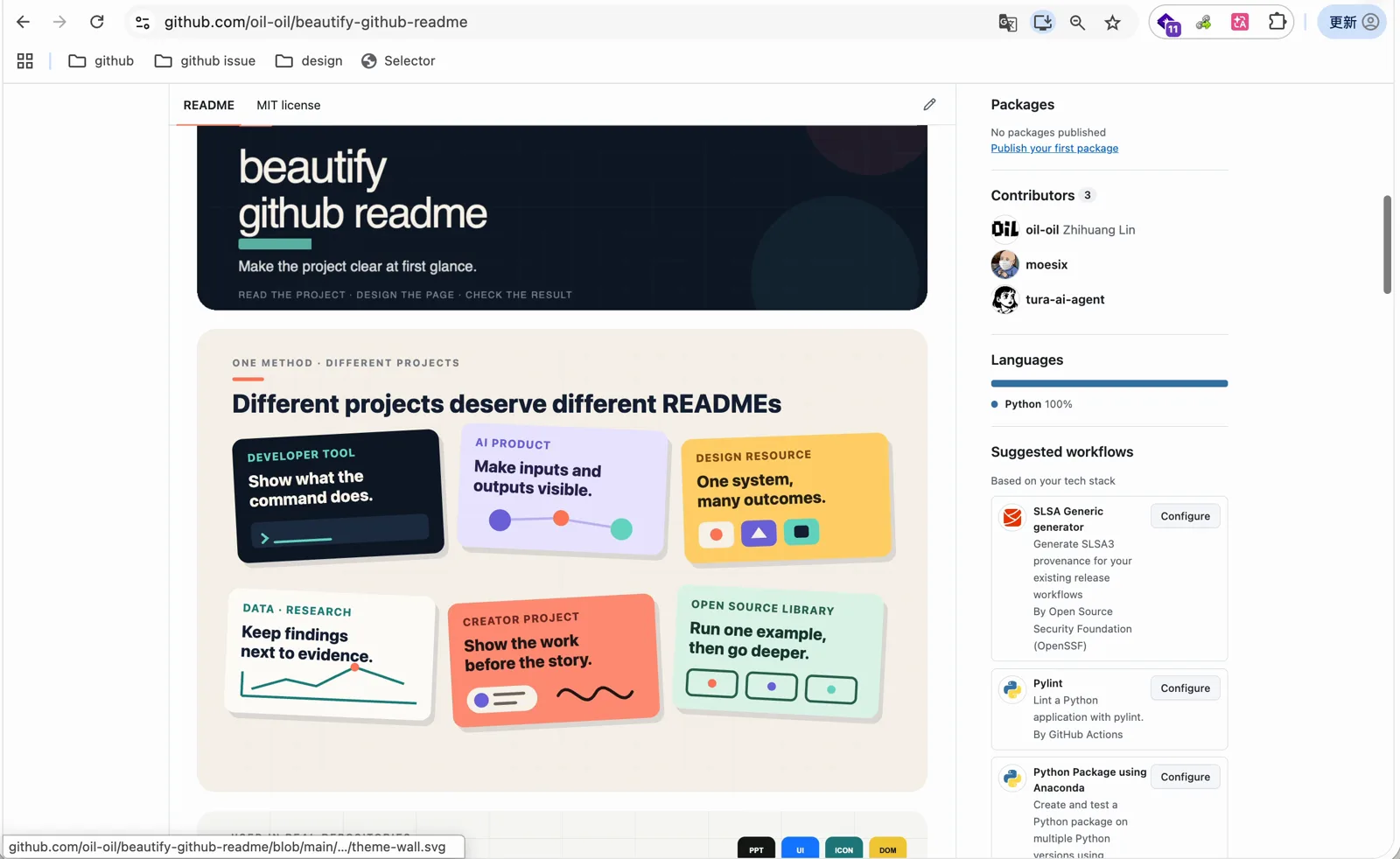 beautify-github-readme 仓库首页的卡片和 SVG 标题