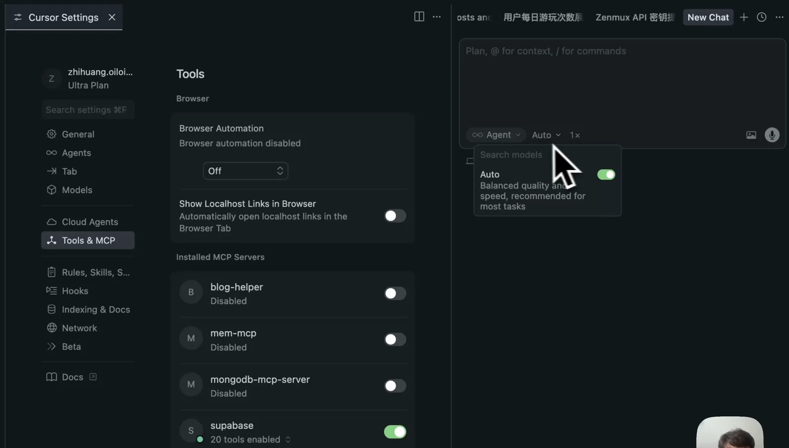 Cursor 的模型选择入口，当前选中 Auto