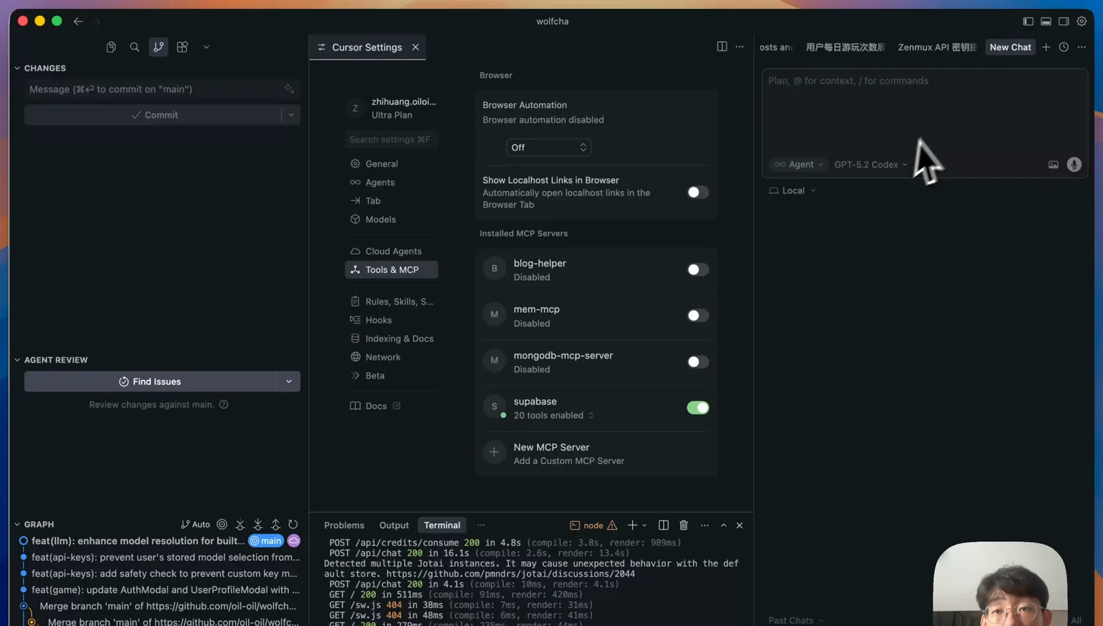 Cursor 设置里的 MCP 列表，supabase 已启用