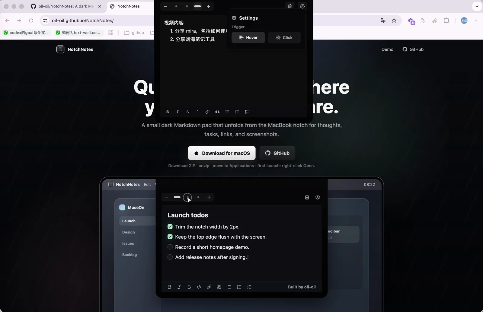 设置里可以切换 Hover 和 Click 两种触发方式