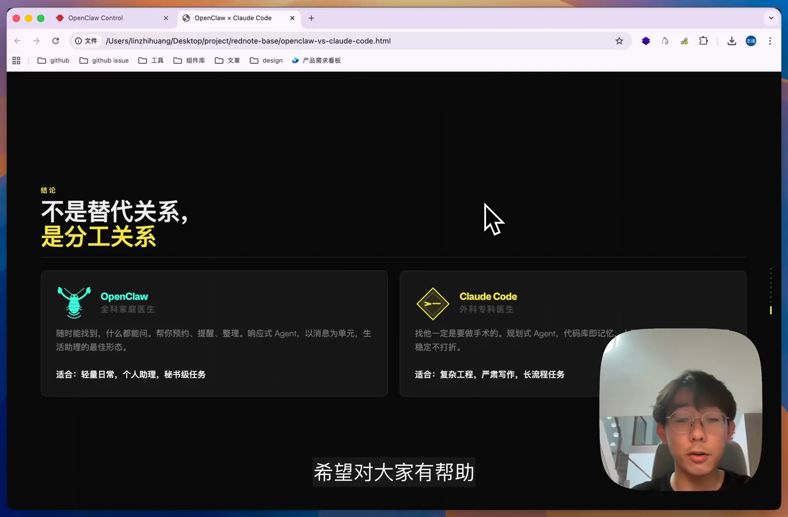 结论：不是替代关系，是分工关系