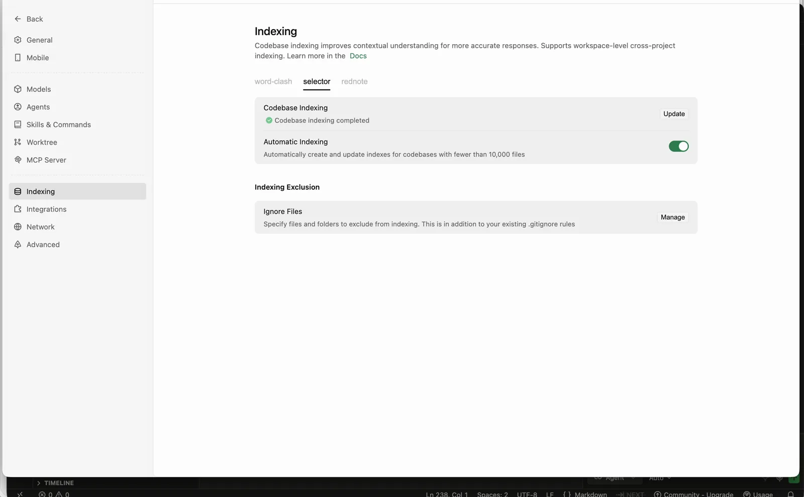 Qoder 的 codebase indexing 设置
