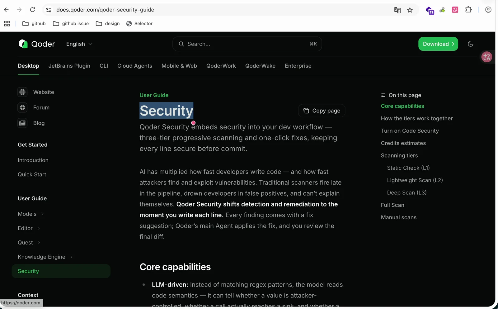 Qoder 官方文档的 Security 说明页