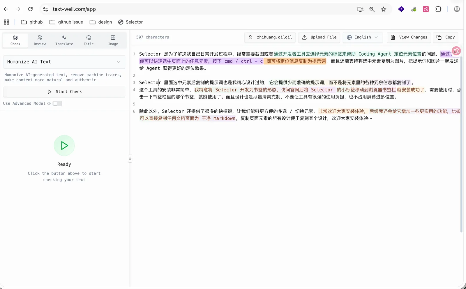 Textwell 应用界面,右侧是文本输入区