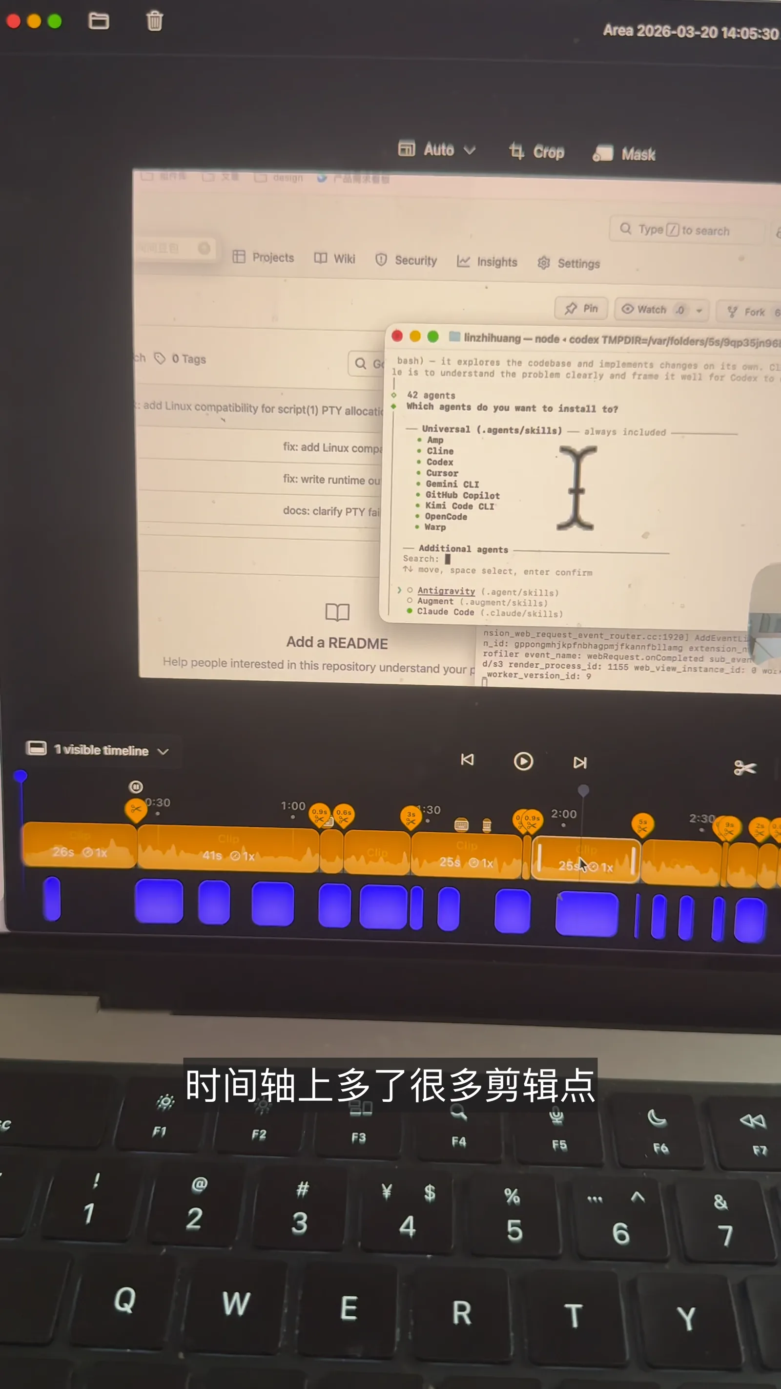 剪辑后的工程,时间轴上多出很多剪辑点